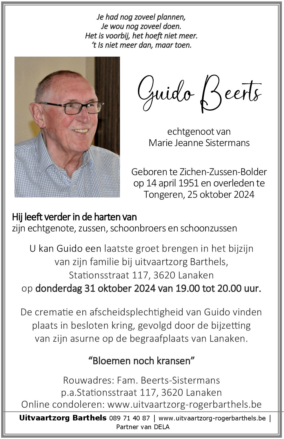 Guido Beerts