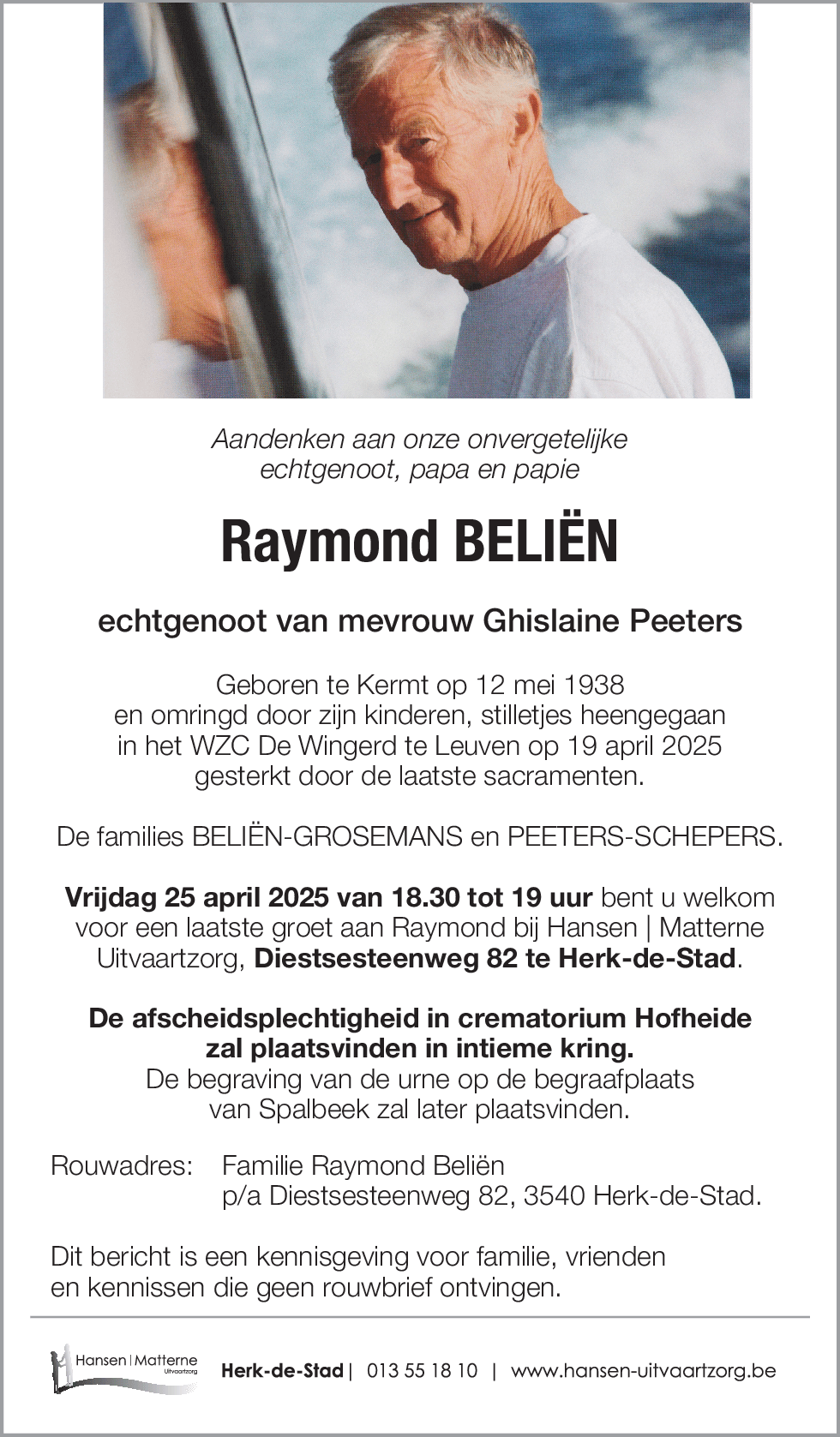 Raymond BELIËN