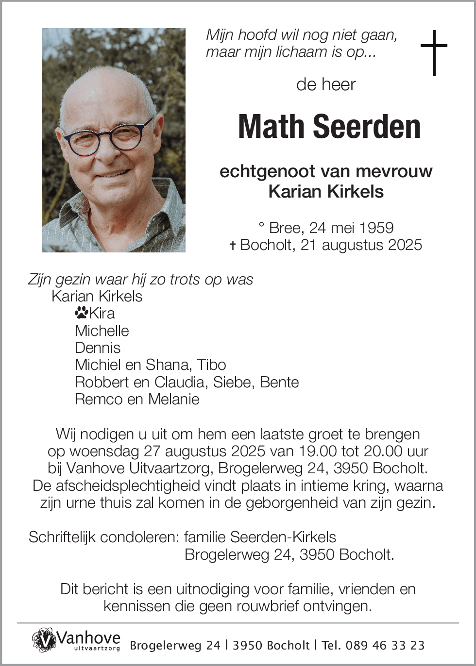 Math Seerden