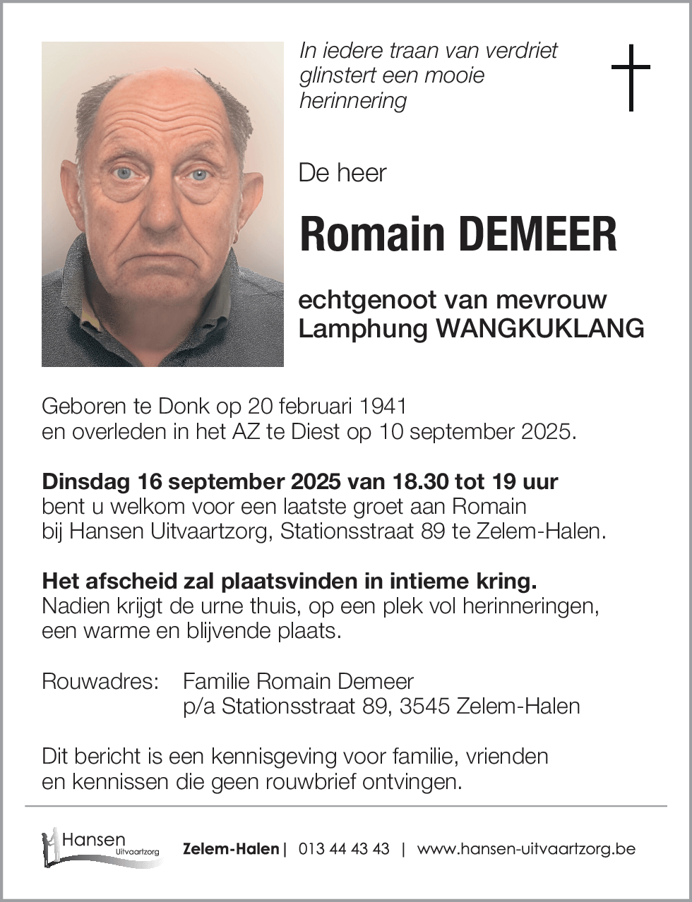 Romain DEMEER