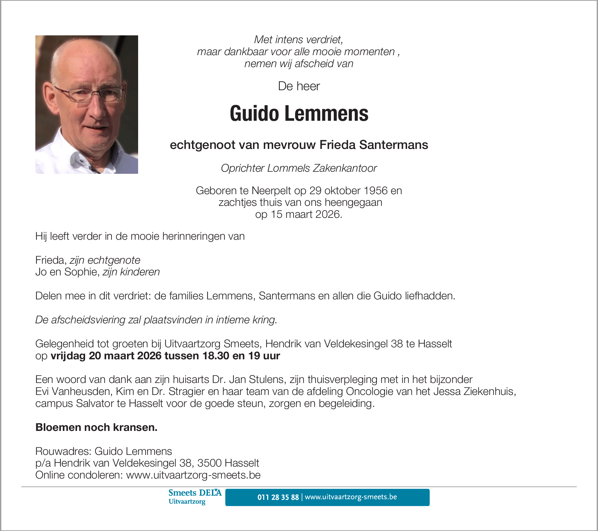 Guido Lemmens