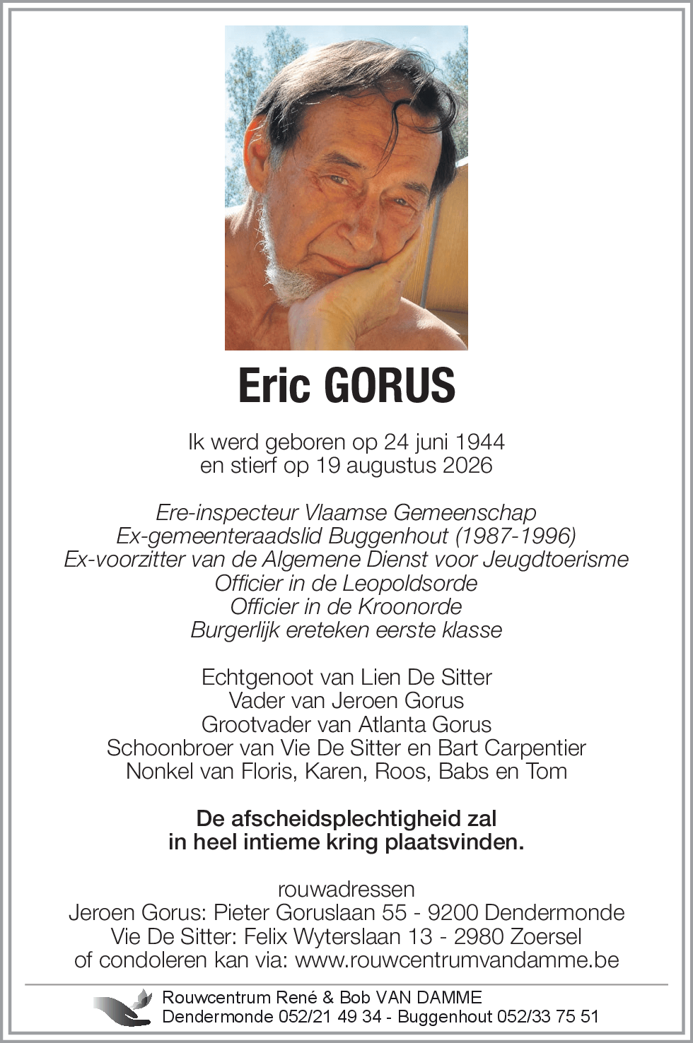 Eric Gorus